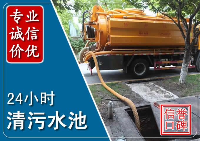 康定化粪池清掏时人工与自动化哪个更好?清掏时有哪些要求?